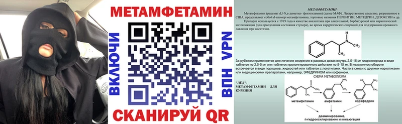 закладка  Киреевск  даркнет телеграм  Amphetamine VHQ 
