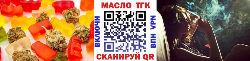 Cannafood конопля  хочу   Киреевск 