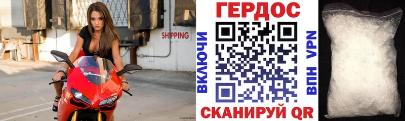 хочу Киреевск Героин белый