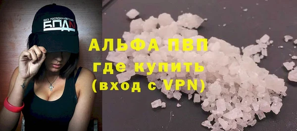 мдма Бронницы
