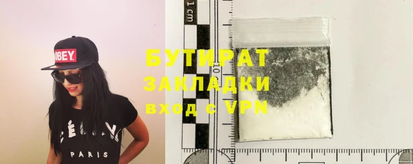 амф Бородино