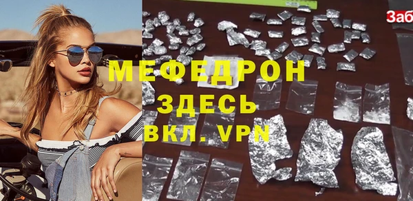 кокс Бугульма