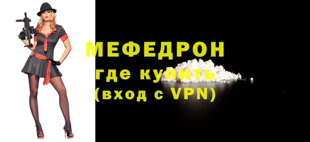 кокс Бугульма