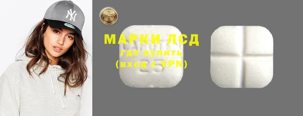 мдма Бронницы