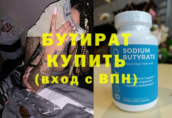 мдма Бронницы
