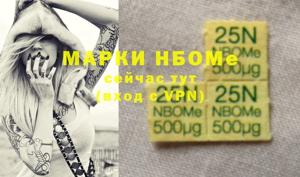 кокс Бугульма