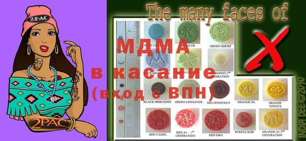 мдма Бронницы