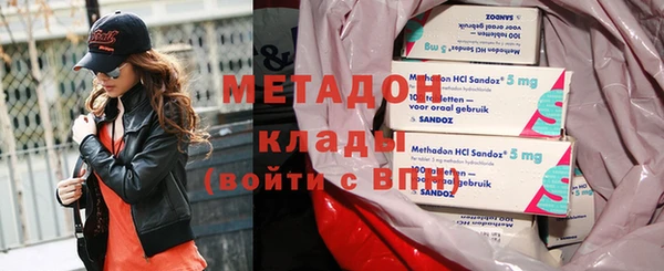 мдма Бронницы