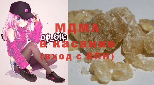 мдма Бронницы