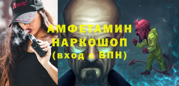 кокс Бугульма