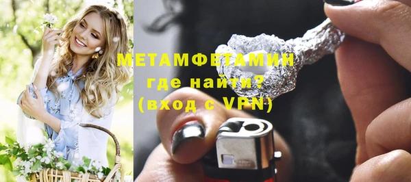 амф Бородино