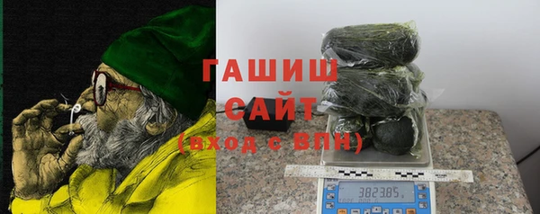 мдма Бронницы