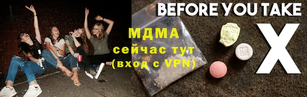 мдма Бронницы