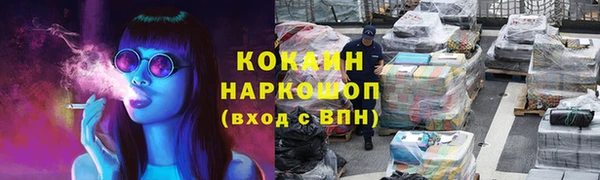 кокс Бугульма