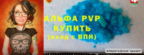 мдма Бронницы