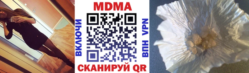 MDMA VHQ  МЕГА ССЫЛКА  Киреевск 
