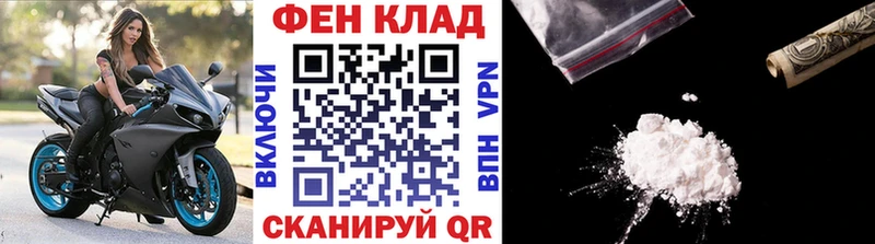 Первитин Декстрометамфетамин 99.9%  цена наркотик  кракен вход  Киреевск 