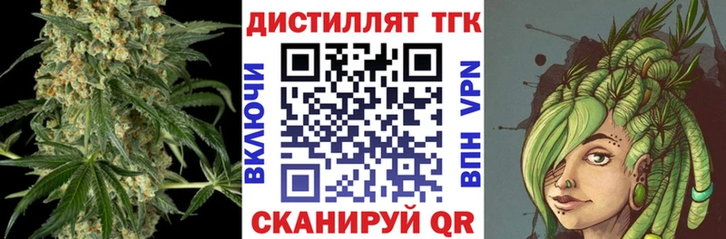 ТГК жижа  ссылка на мегу как войти  Киреевск 