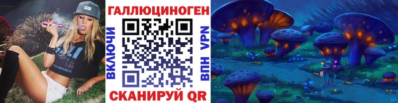 Псилоцибиновые грибы Psilocybe  закладка  Киреевск 